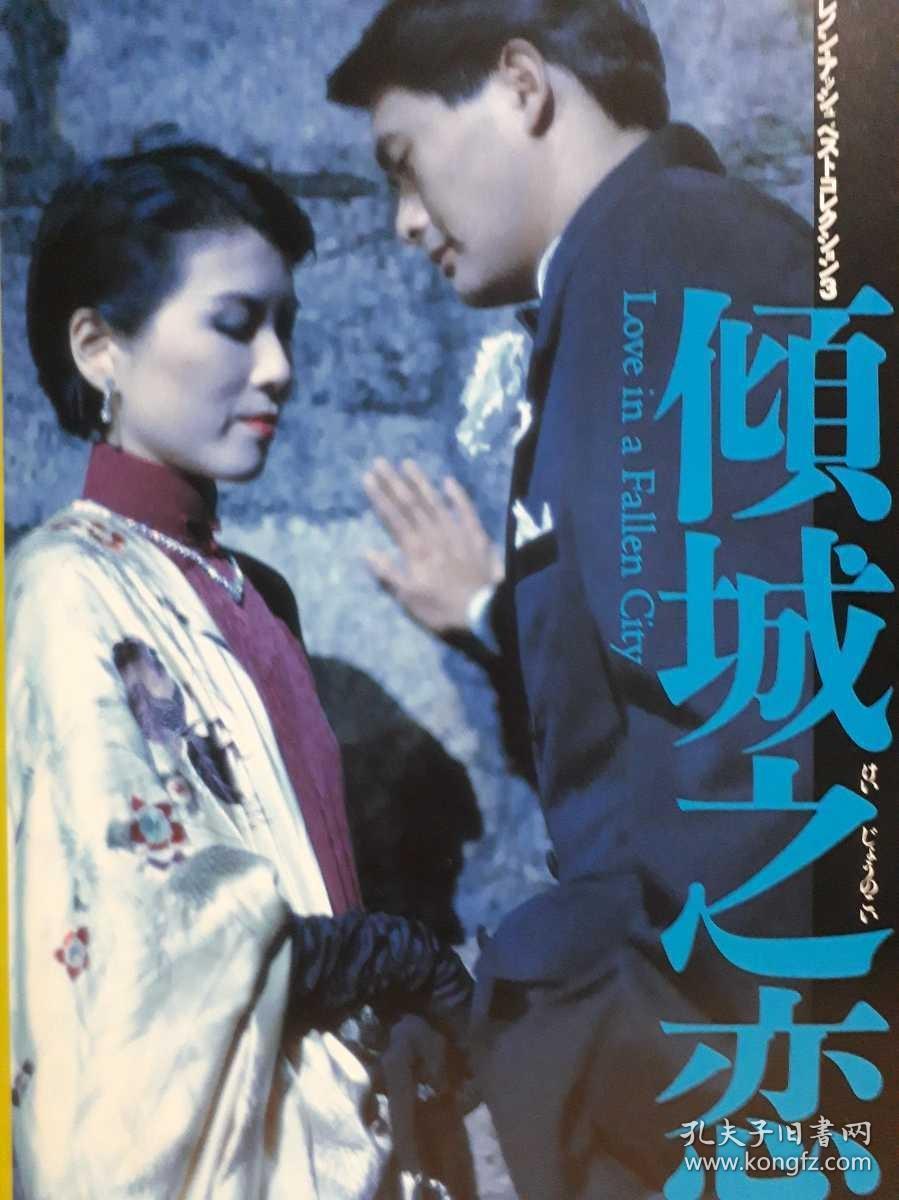 倾城电影，探索电影魅力与影响力的世界