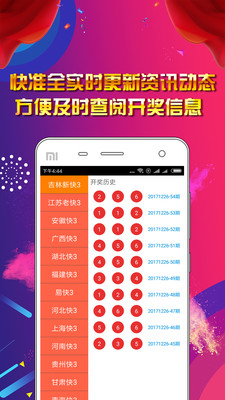 新奥正版免费资料大全,时尚法则实现_社交版36.565