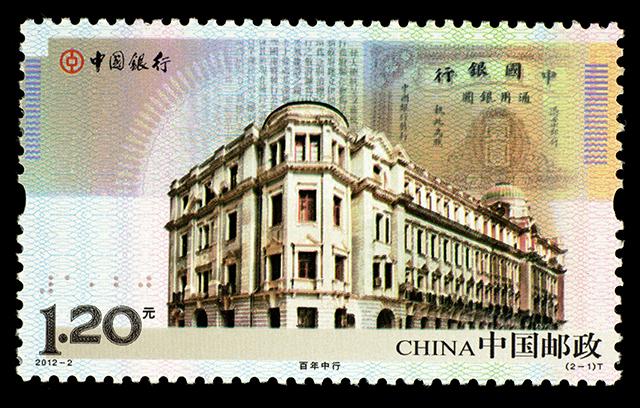 澳门最新货币兑换率——科技带来无忧兑换体验