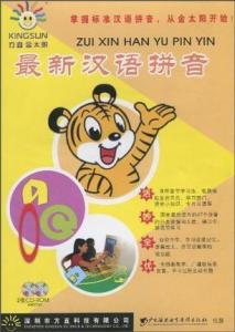 探索小巷美食宝藏，最新汉语拼音带你发现隐藏的美食