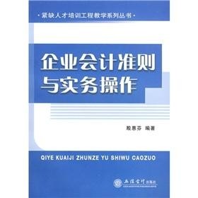企业会计准则最新版,企业会计准则最新版，构建财务规范的基石