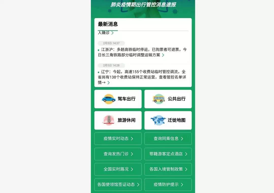 “最新返工动态”,最新返工动态，与自然的约会，探索内心平静的奇妙旅程