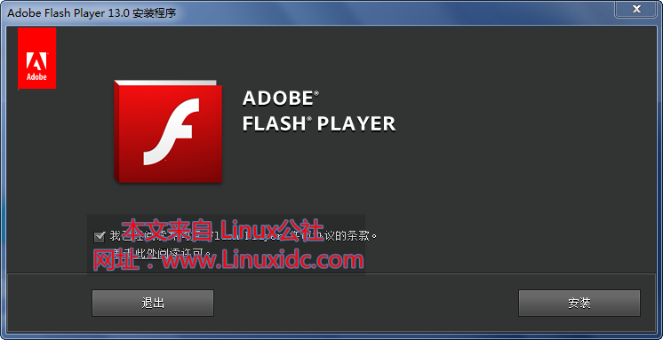 Flash Player 最新版下载，数字时代的辉煌与地位回顾