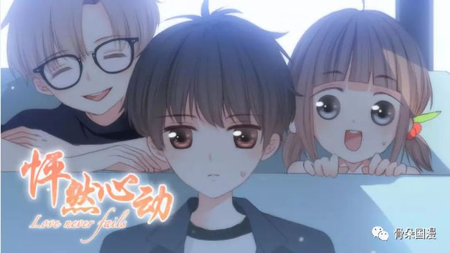 梦幻乐园探秘，那家独特的2019动漫特色小巷小店