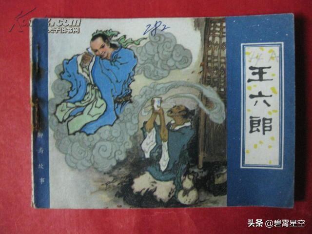 溺酒漫画，免费观看的价值、争议与最新快看漫画更新