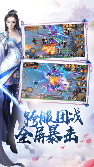 探寻经典之魂，绝世剑魂免费畅读盛宴