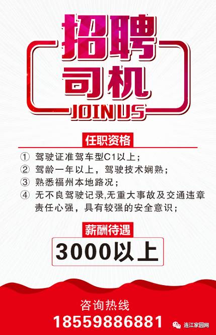 医院概况 第126页