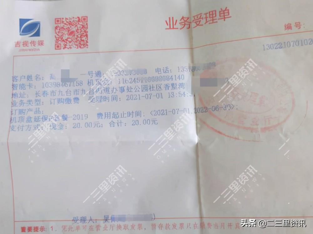 吉视传媒股票最新动态，传媒巨头在时代浪潮中的发展