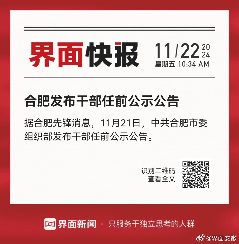 诊疗设备 第107页