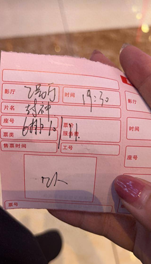 电影票启程，探索自然美景的奇妙之旅