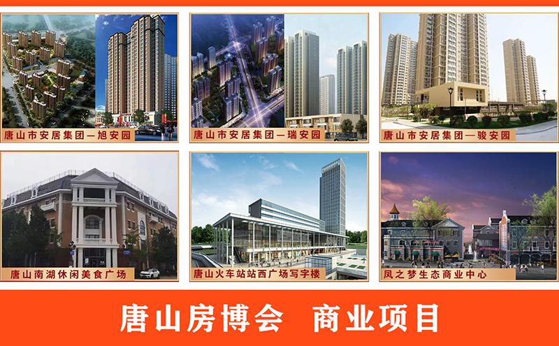 唐山骏安园蜕变成长实录，最新动态揭秘