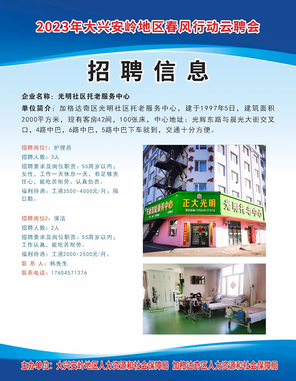 武安最新招聘信息女工,武安最新招聘信息女工，详细步骤指南
