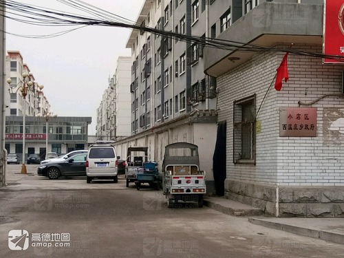 小店区西温庄最新动态，重磅消息一网打尽