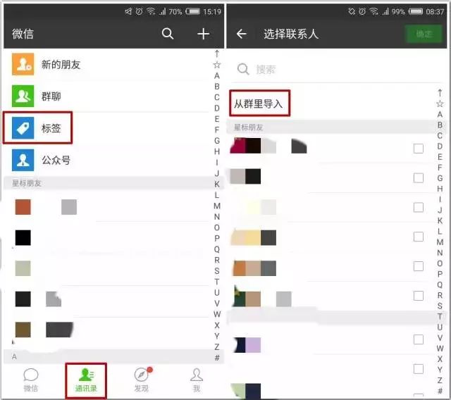 诊疗设备 第82页
