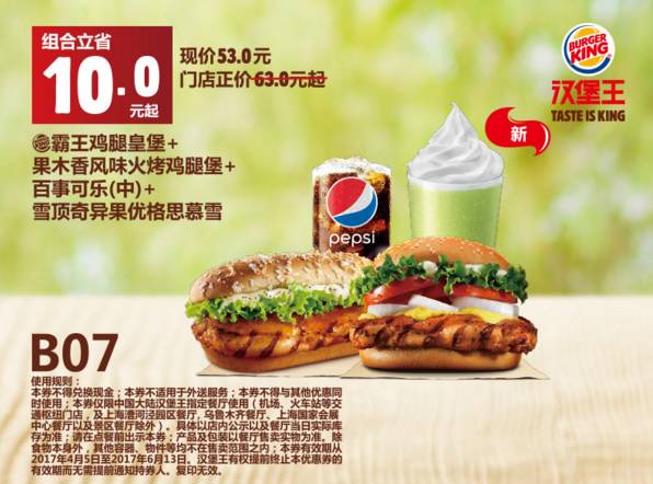 肯德基最新职位招聘，时代选择与餐饮巨头共成长