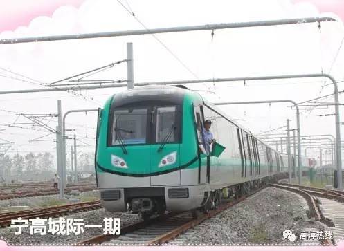 宁高城际二期进展顺利，自信与成就的蜕变之路