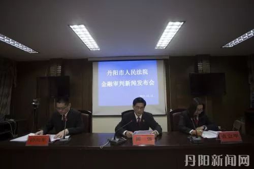 丹阳最新新闻及其获取指南