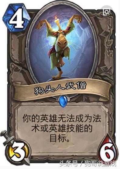 医院概况 第72页