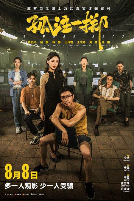 专家团队 第69页