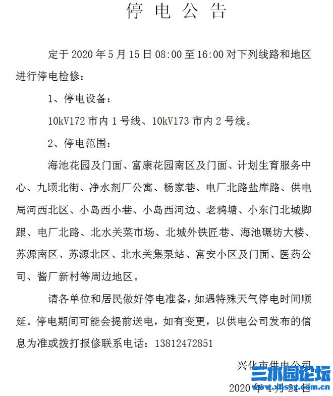 诊疗设备 第60页