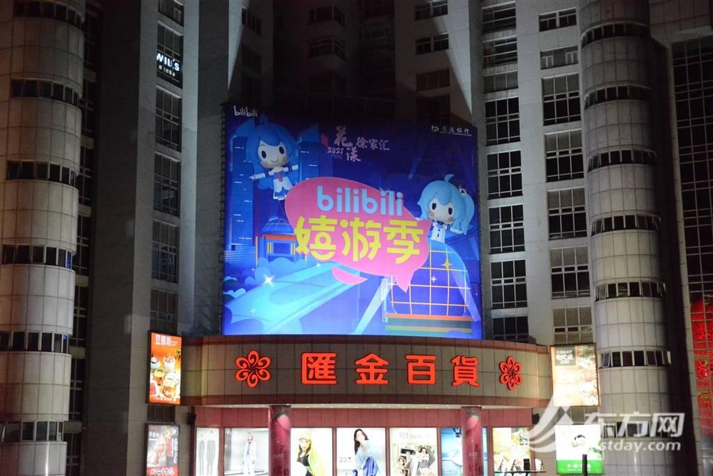 探秘Bilibili礼物乐园，全面揭秘所有礼物价格！