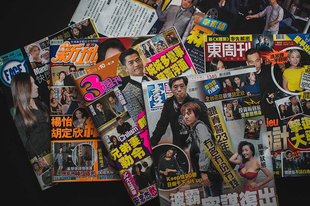 揭秘娱乐圈不为人知的秘密，明星八卦深度解析421内幕