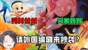 一个头，两个大电影，探索变化、学习与自信的力量