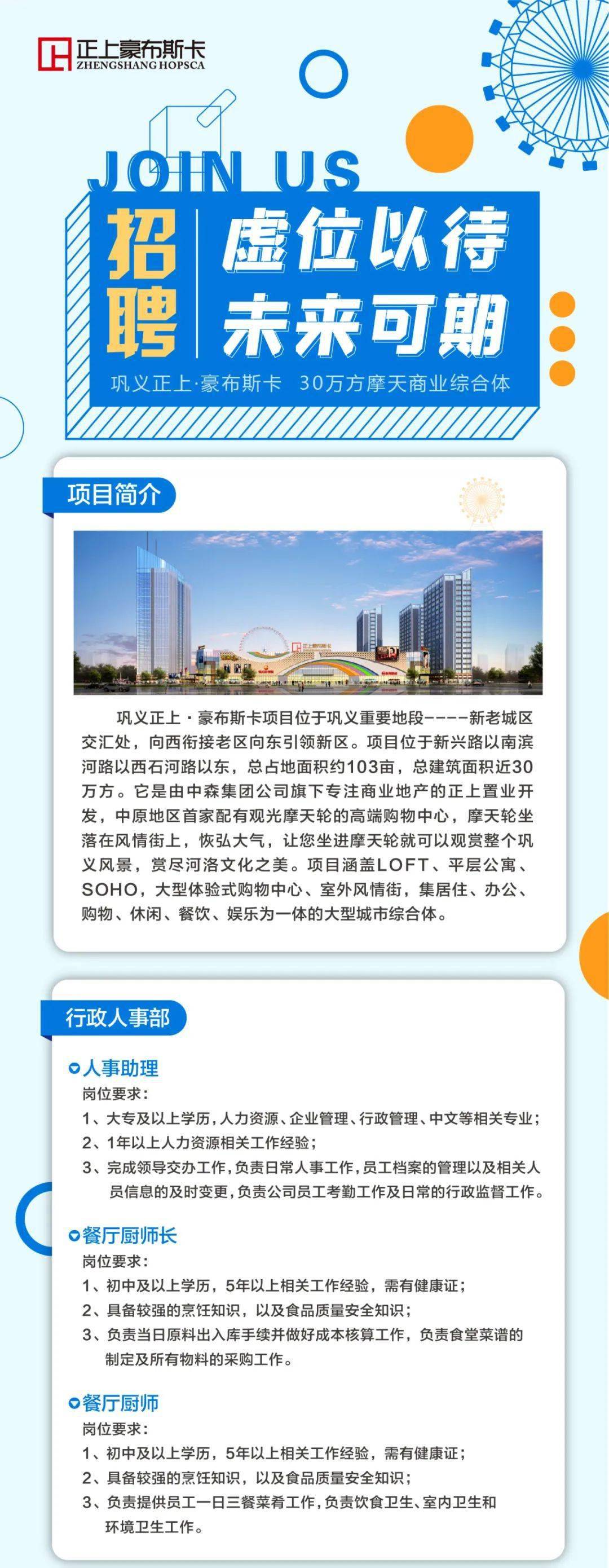 狮山最新职位招聘，与自然美景同行，寻找内心平静之旅