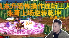 老仇比赛，多元解读的竞技盛宴