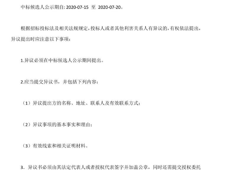 哈密国投罗钾最新招聘信息发布