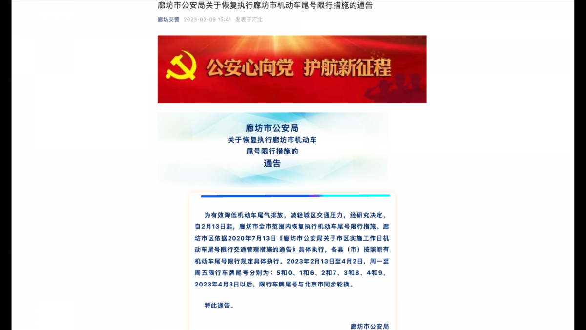 专家团队 第35页