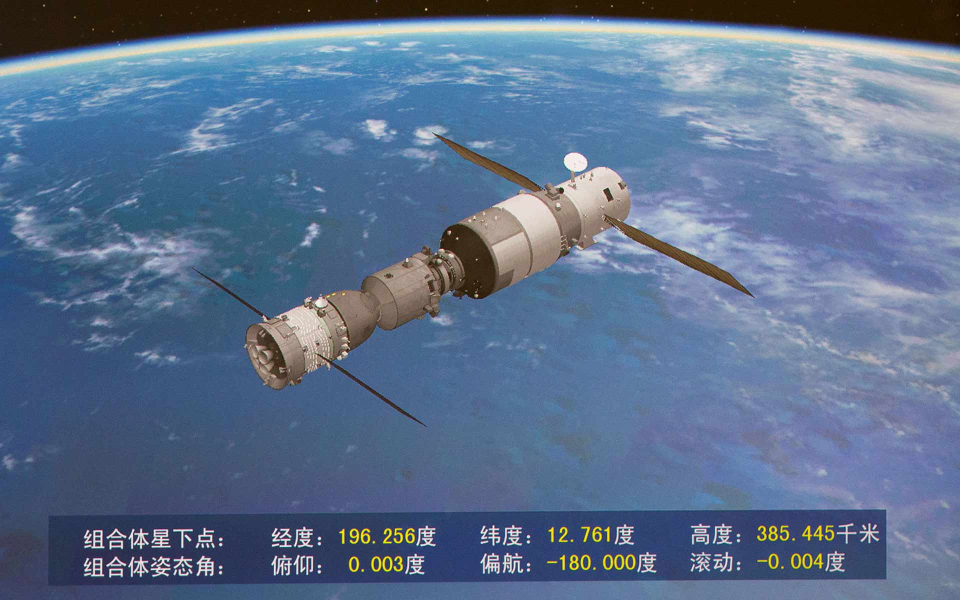 神舟十一号最新动态，探索宇宙，每一步激发无限可能
