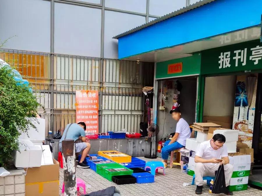手机炒股票，便捷操作与潜在风险并存
