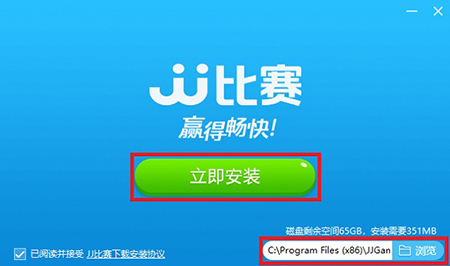 JJ比赛注册，电竞盛事的诞生及其深远影响