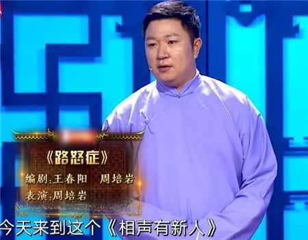 石家庄小巷中的惊喜，相声演员与独特相声小品馆的故事
