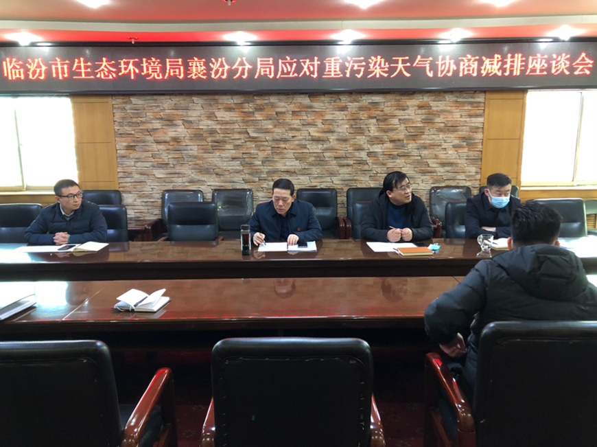 临汾环保局长绿色行动守护蓝天，最新动态揭秘保卫成果🌟