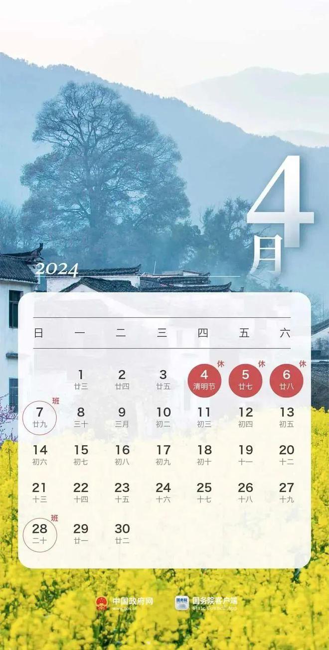 探索小巷隐藏宝藏，最新几号上班揭秘