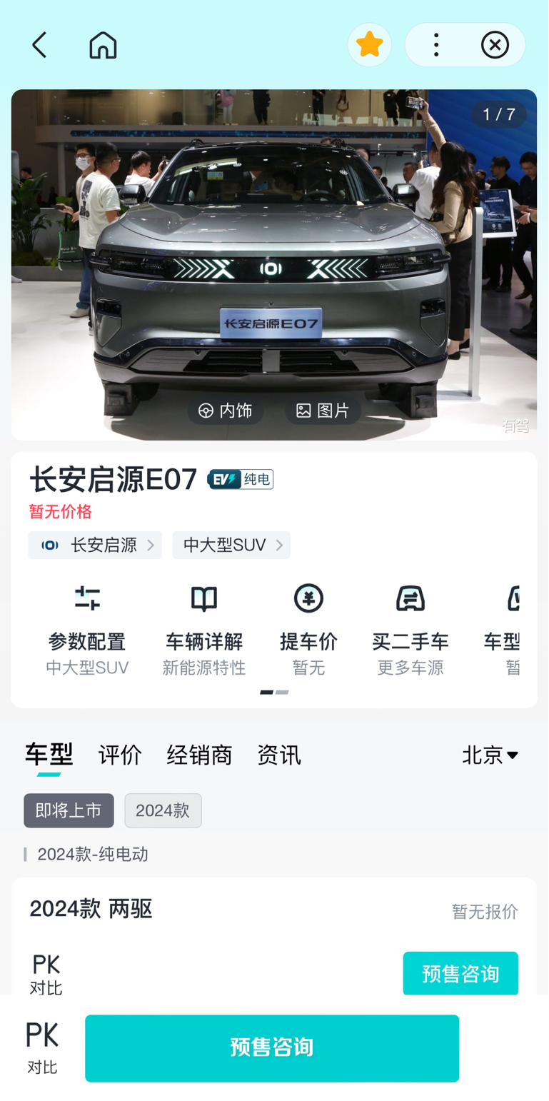 古都长安的现代风采展现，最新发展概览