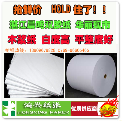 最新澳卡纸，引领时尚潮流的创意材料首选