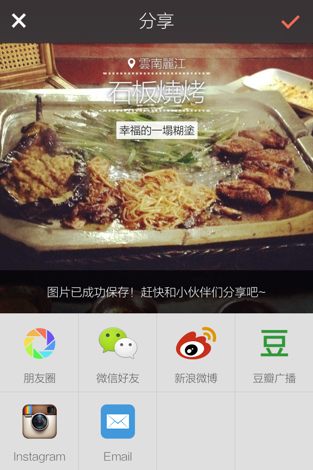 食色最新，味蕾与灵魂的励志之旅