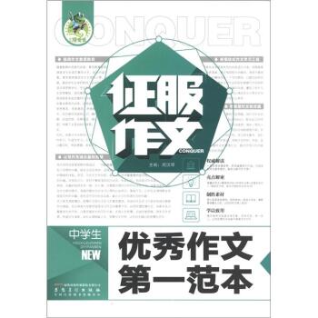 医生设备 第14页