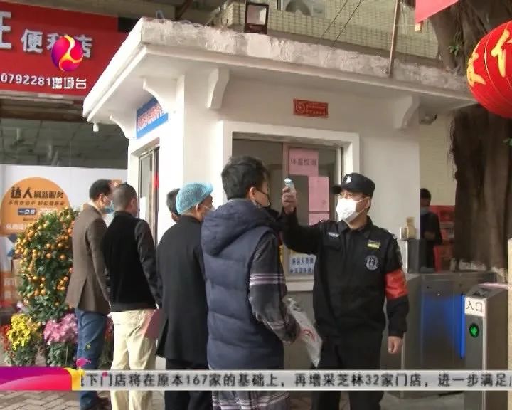 新塘战疫实录，温馨故事在行动