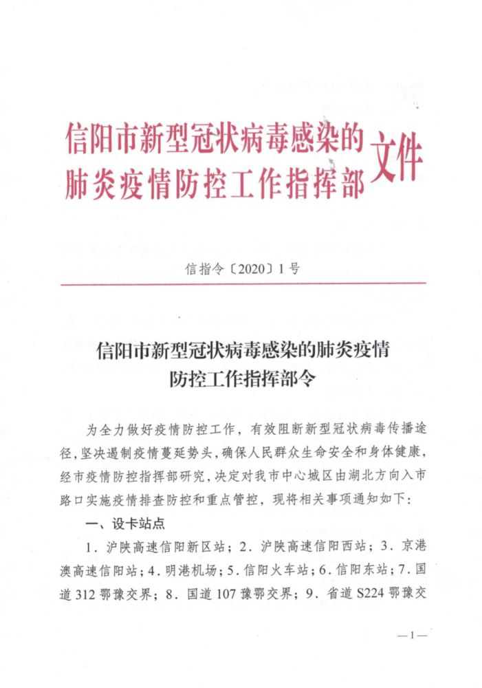 最新疫情文件，变化中的学习，铸就未来抗疫力量