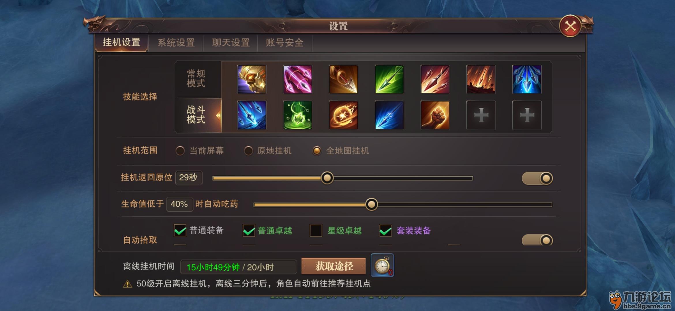 最新敏弓技术革新，提升射箭体验与性能表现