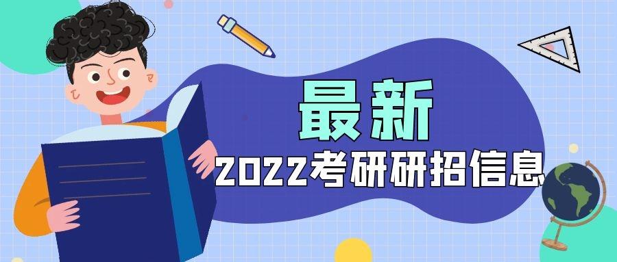 最新考研动态揭秘，小巷深处的特色小店与探索之旅