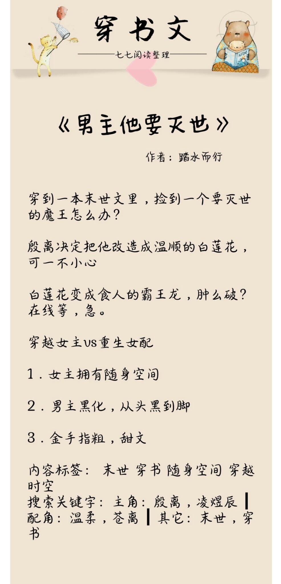 偏执文的日常趣事与友情纽带，偏执文最新篇章揭秘