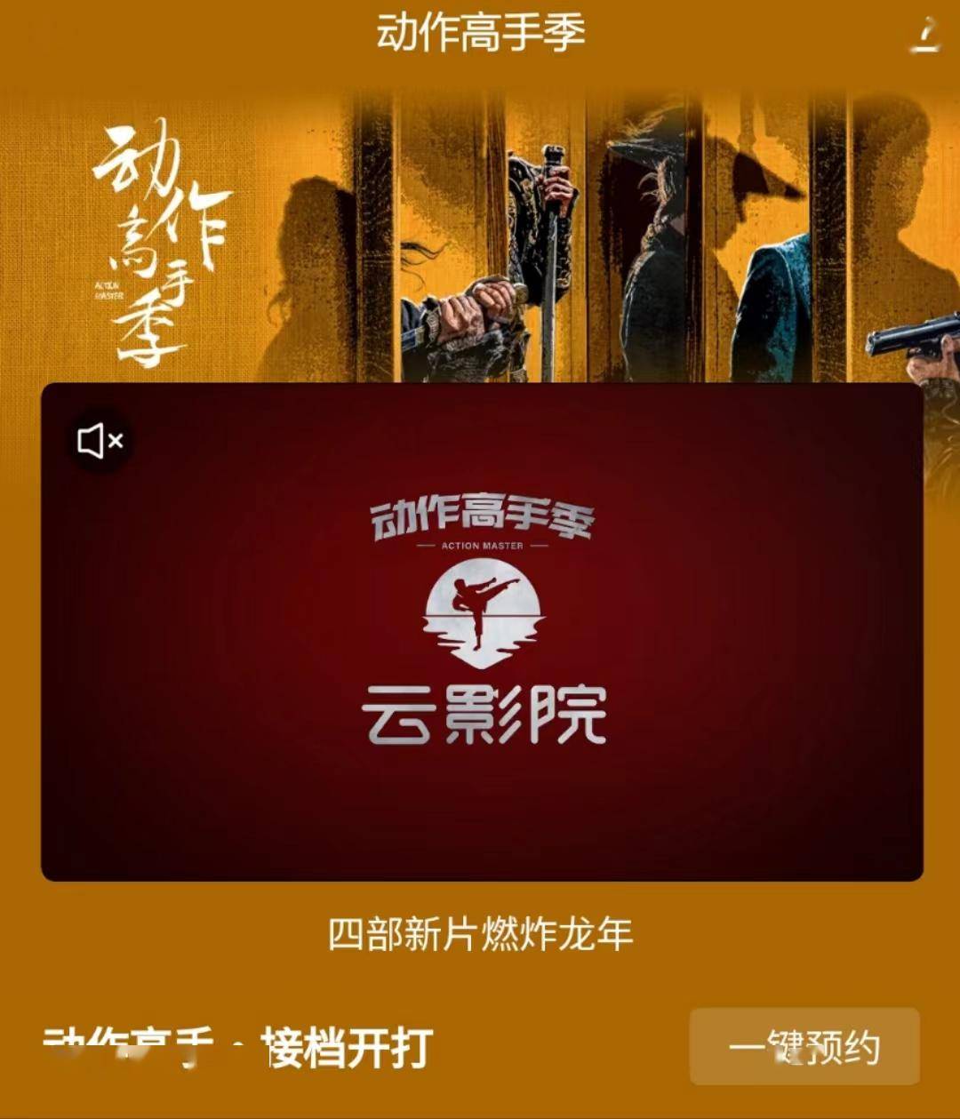 巷弄深处的隐藏瑰宝，云影在线最新动态更新