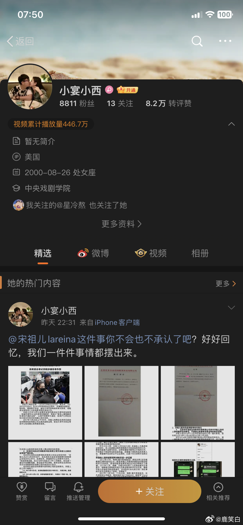 小例外最新引领潮流的独特风采大放异彩