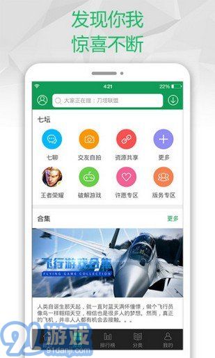 最新盒91，时代印记的展现