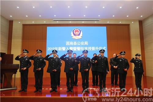 莒南最新警务科技，智能守护平安，革新生活安全防线